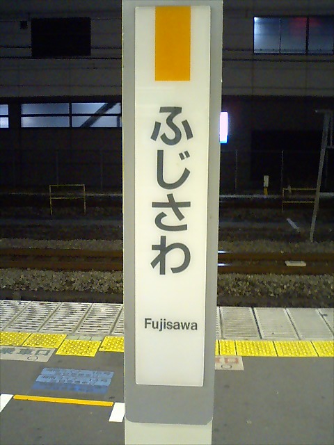 柱取り付け式 (3,4番線)