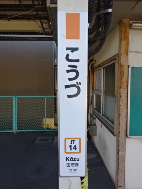 柱取り付け式 (1,2,4,5番線)