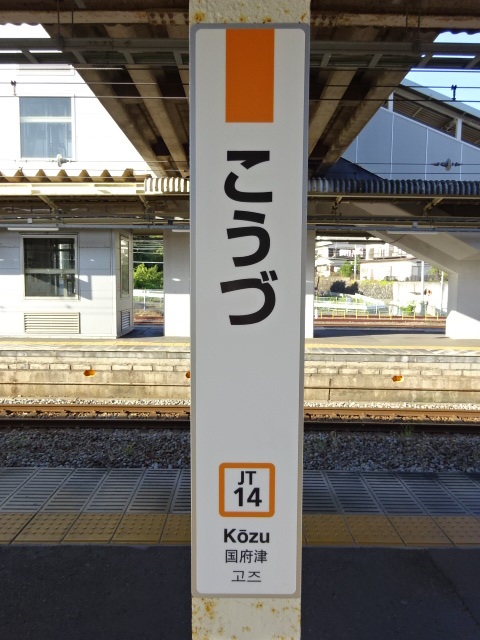 柱取り付け式 (1,2,4,5番線)