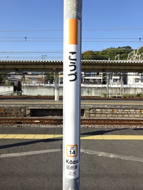 柱取り付け式 (2番線)