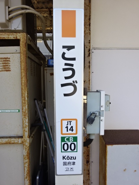 柱取り付け式 (3番線)