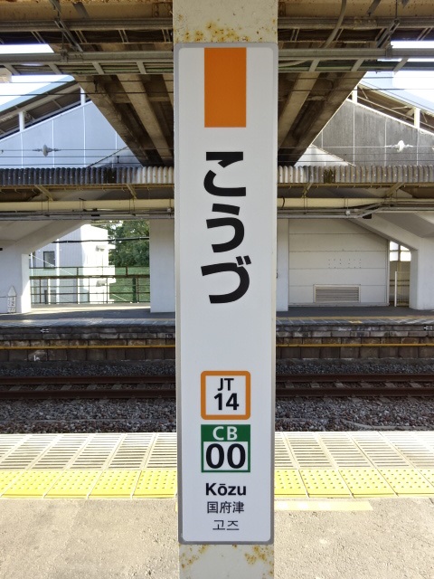 柱取り付け式 (3番線)