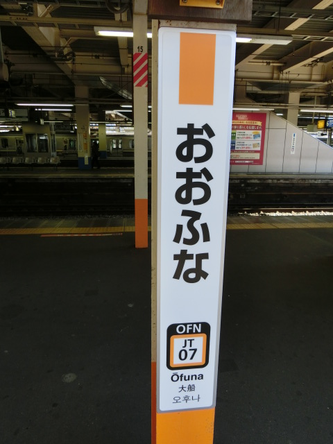 柱取り付け式 (3,4番線)