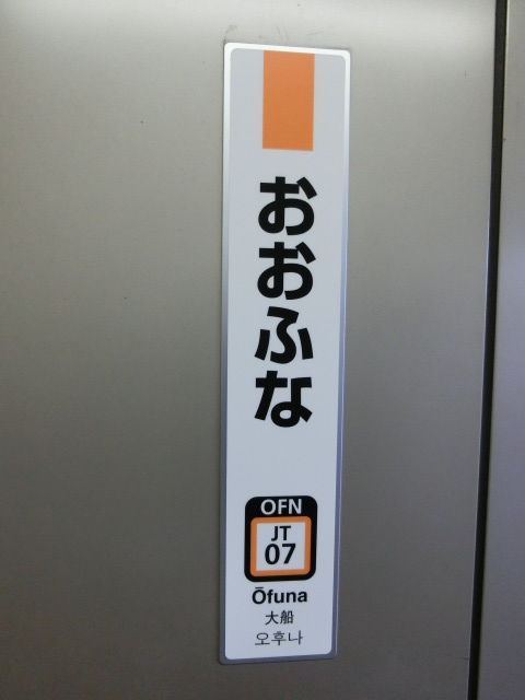 柱取り付け式 (3,4番線)