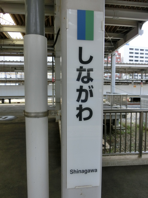 柱取り付け式 (10番線)