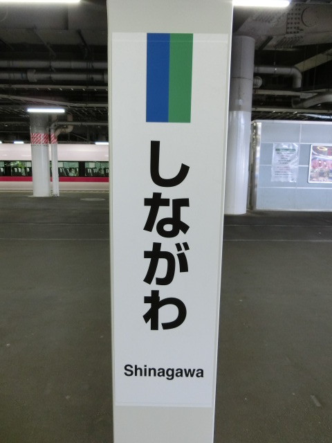 柱取り付け式 (10番線)
