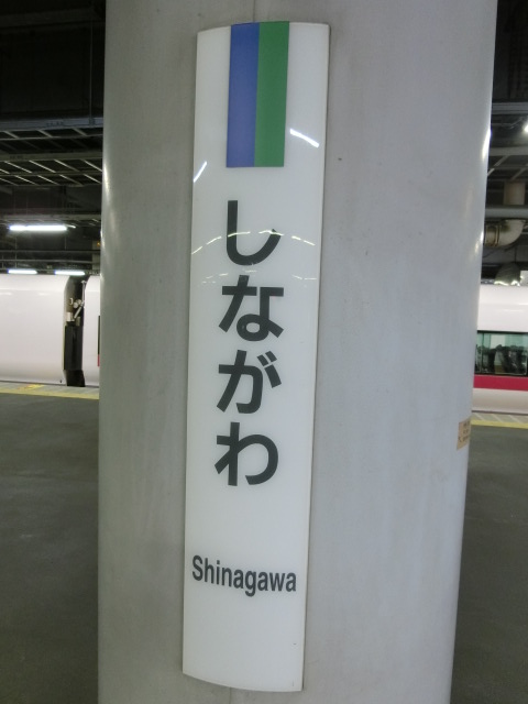柱取り付け式 (10番線)