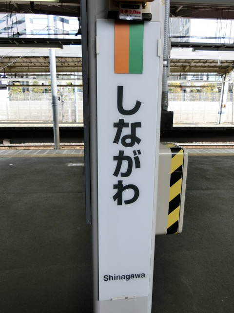 柱取り付け式 (11番線)