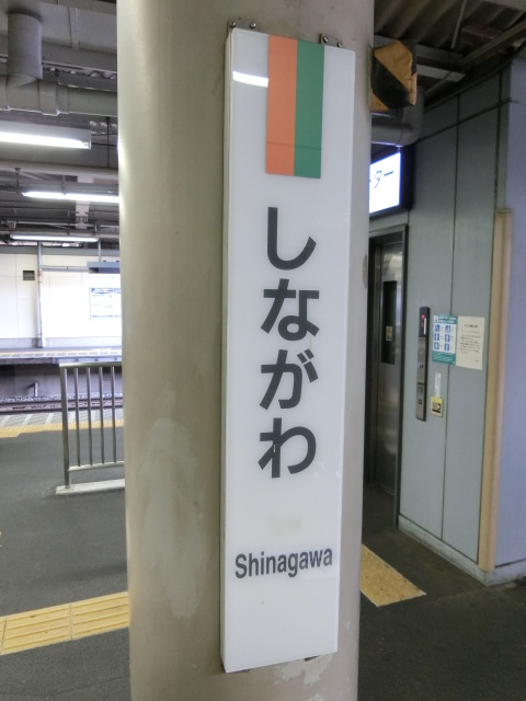 柱取り付け式 (11番線)