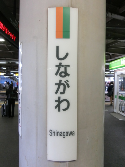 柱取り付け式 (11番線)