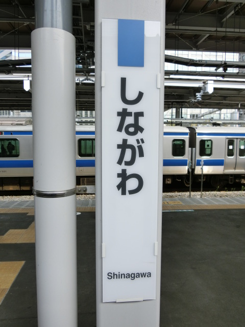 柱取り付け式 (9番線)