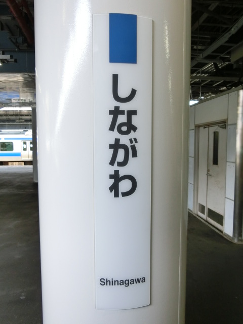 柱取り付け式 (9番線)