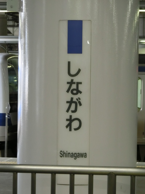 柱取り付け式 (9番線)