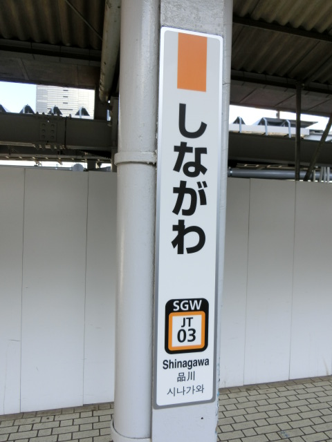 柱取り付け式 (5番線)