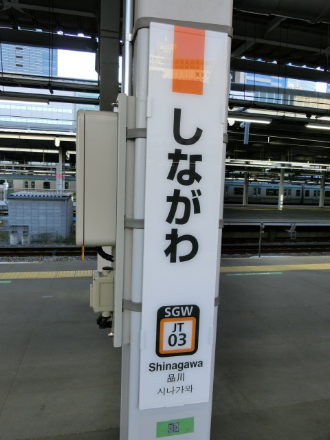 柱取り付け式 (7番線)