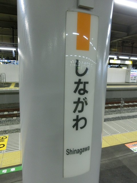 柱取り付け式 (8番線)