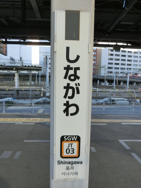 柱取り付け式 (8番線)