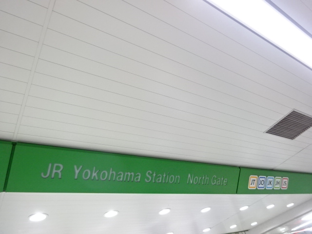 第1種 (JR北改札)