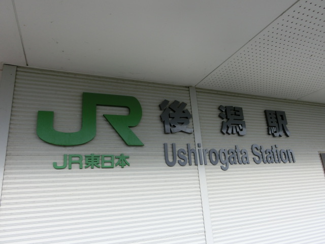 駅舎のホーム側に書かれた駅名