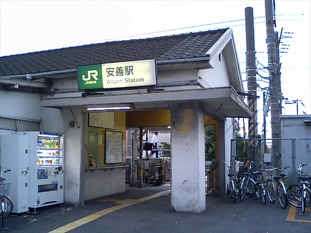 駅舎
