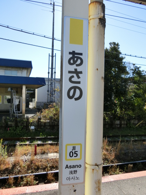 柱取り付け式 (1,2番線)