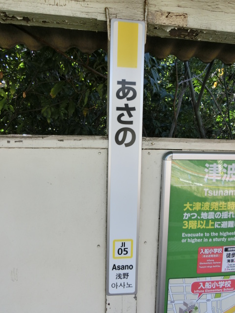 柱取り付け式 (4番線)