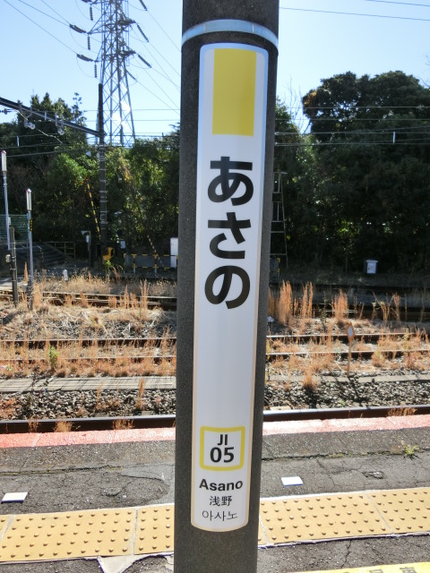 柱取り付け式 (1,2番線)