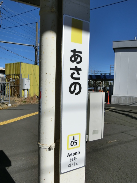 柱取り付け式 (3番線)