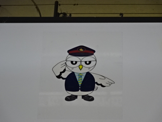 駅キャラ「つるっく」