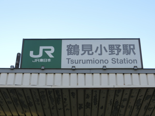 第1種 (1番線側)