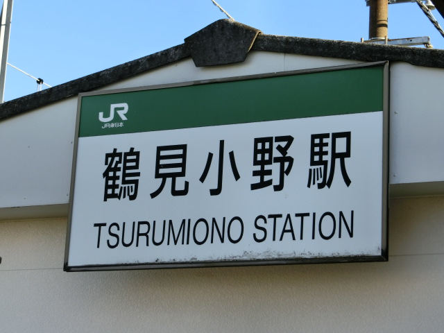 第1種 (2番線側)