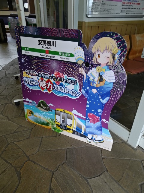 パネル (改札外)