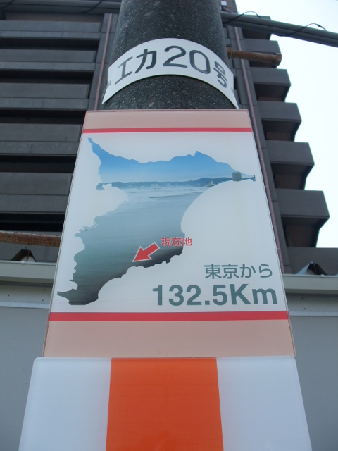 現在地 (1, 2番線)