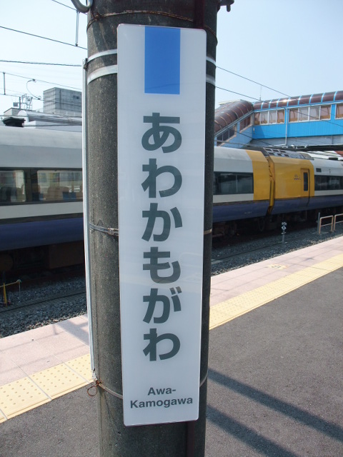 柱取り付け式 (3番線)