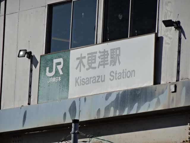 第1種 (東口 (太田山口))