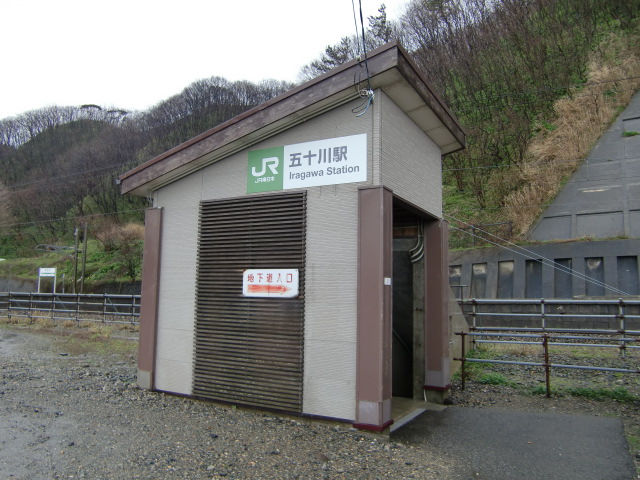 駅舎