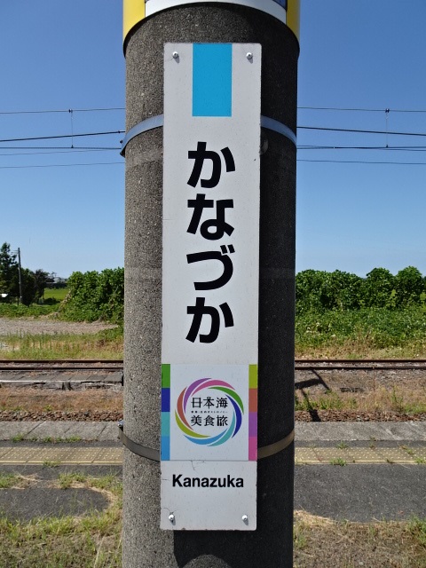 柱取り付け式 (黒字)