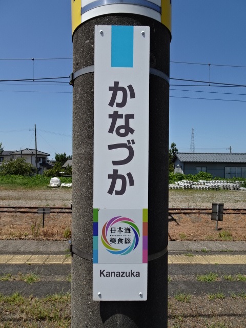 柱取り付け式 (灰字)