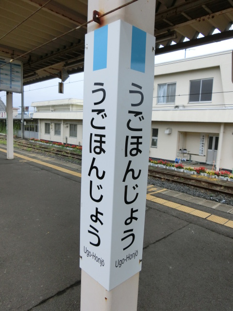 柱取り付け式 (1, 2, 3番線)