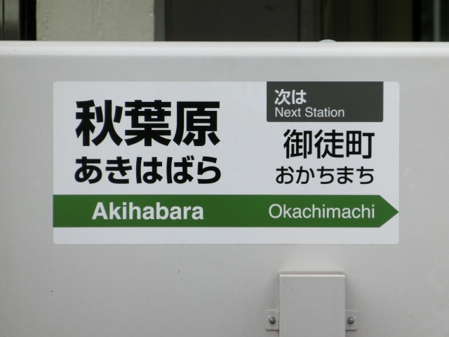 ホームドア 2番線