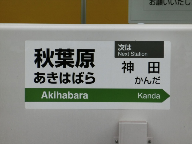 ホームドア 3番線