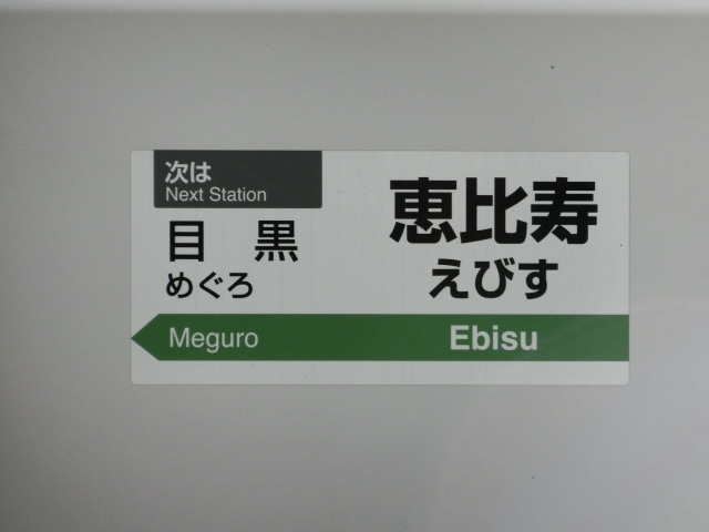 ホームドア 2番線