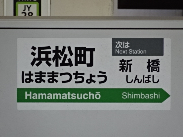 ホームドア 2番線