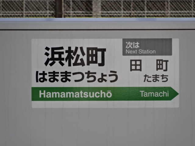 ホームドア 3番線