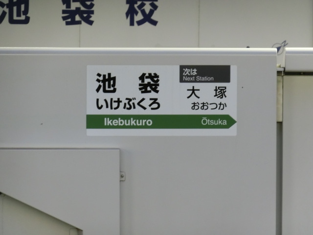 ホームドア 7番線