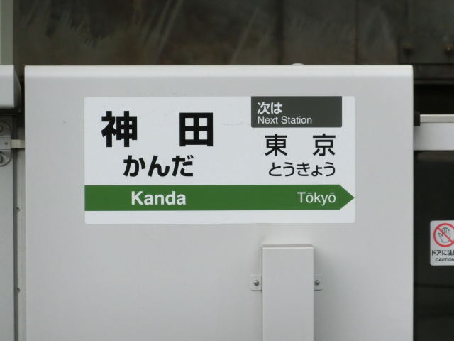 ホームドア 2番線