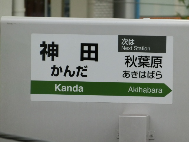 ホームドア 3番線