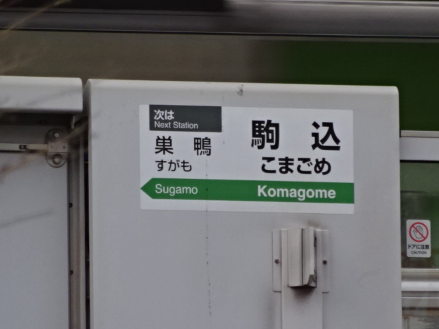 ホームドア 2番線