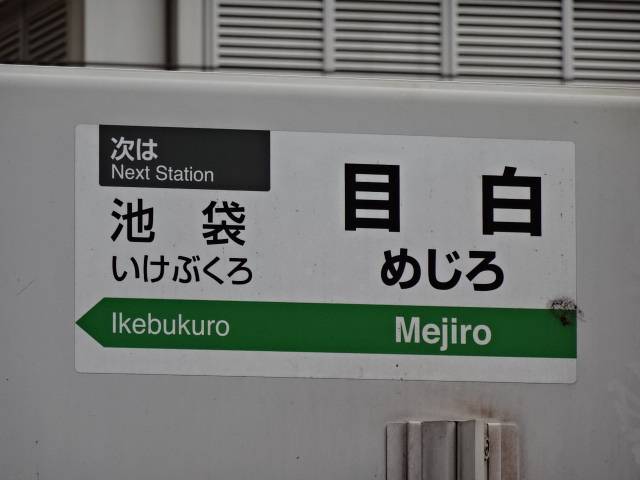 ホームドア 2番線