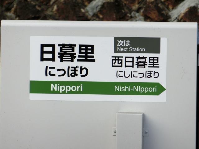 ホームドア 11番線